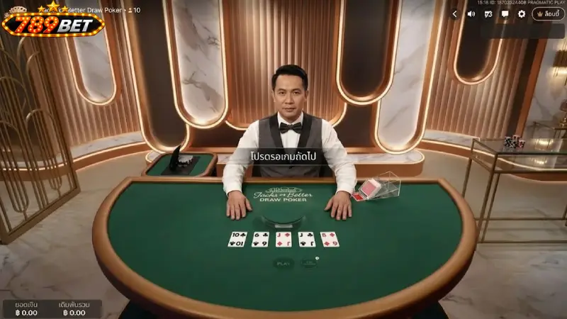 ขั้นตอนการเริ่มเล่น โป๊กเกอร์ 789bet สำหรับผู้เล่นทุกระดับ
